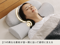 首と肩のことだけを考えたダブル枕PLUS