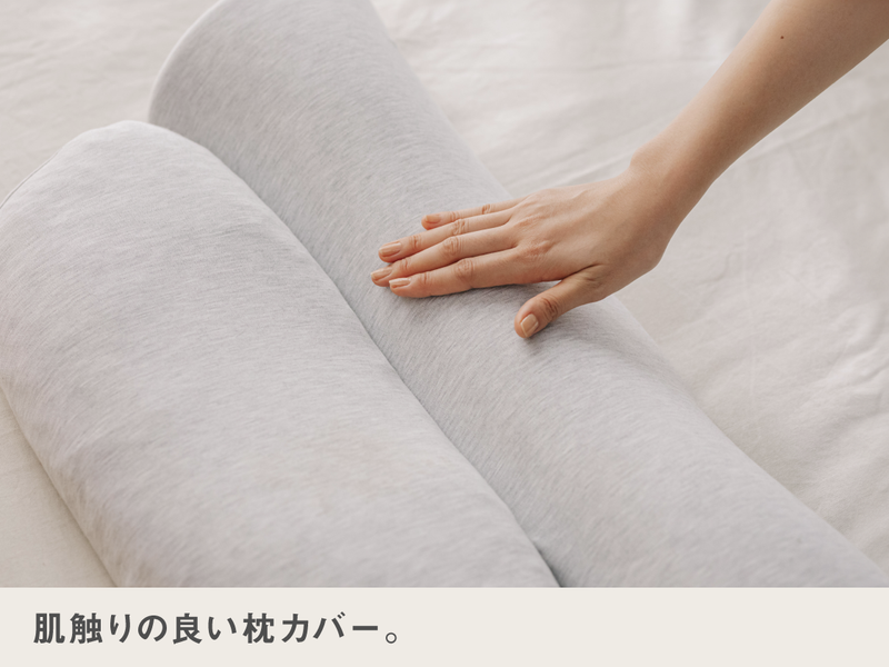 首と肩のことだけを考えたダブル枕PLUS