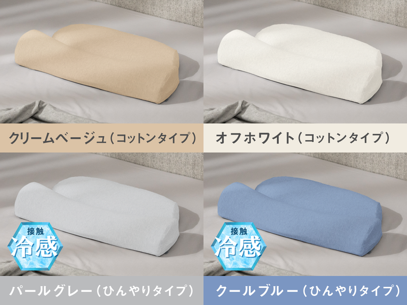 首と肩のことだけを考えたダブル枕PLUS