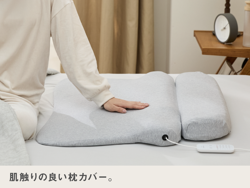首と肩と腰がホッとする枕グランデ