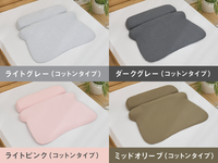 首と肩と腰がホッとする枕グランデ