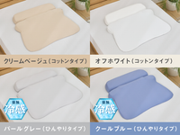 首と肩と腰がホッとする枕グランデ