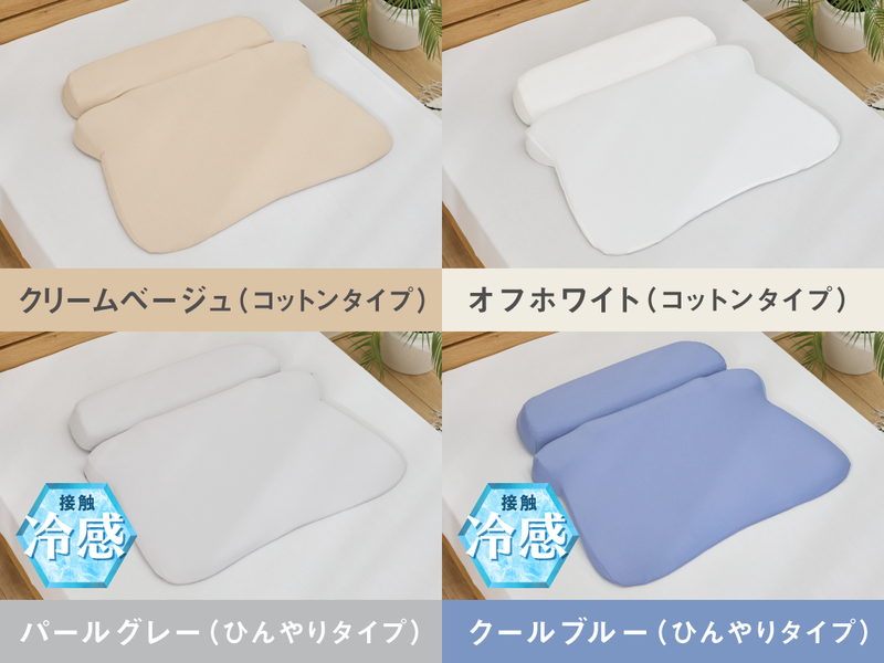 首と肩と腰がホッとする枕グランデ