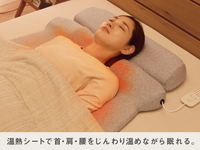 首と肩と腰がホッとする枕グランデ