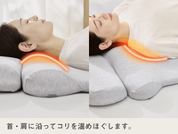 首と肩と腰がホッとする枕グランデ