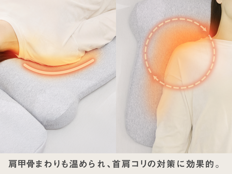 首と肩と腰がホッとする枕グランデ
