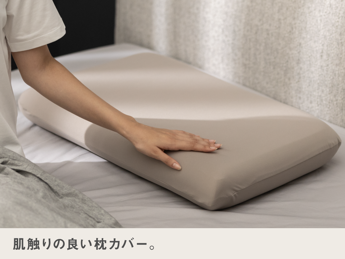 クワトロ枕