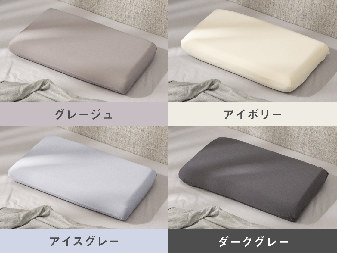 クワトロ枕