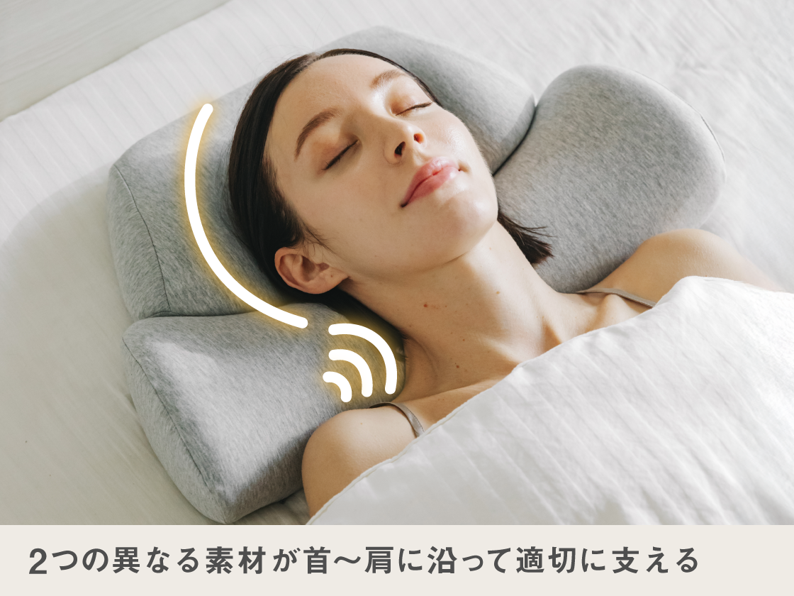 首と肩のことだけを考えたダブル枕ベーシック