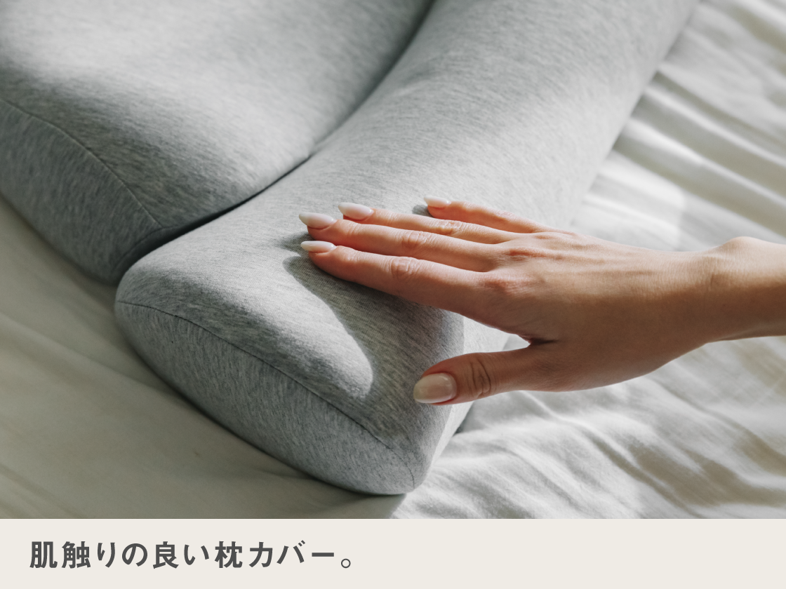 首と肩のことだけを考えたダブル枕ベーシック