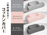 首と肩のことだけを考えたダブル枕ベーシック