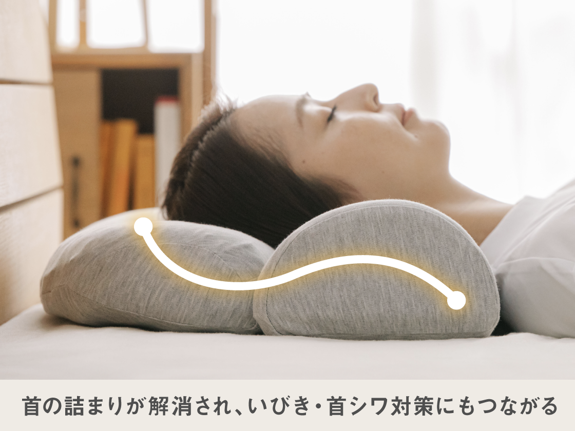首と肩のことだけを考えたダブル枕PLUS