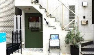 コスメティック ペルル(perle)