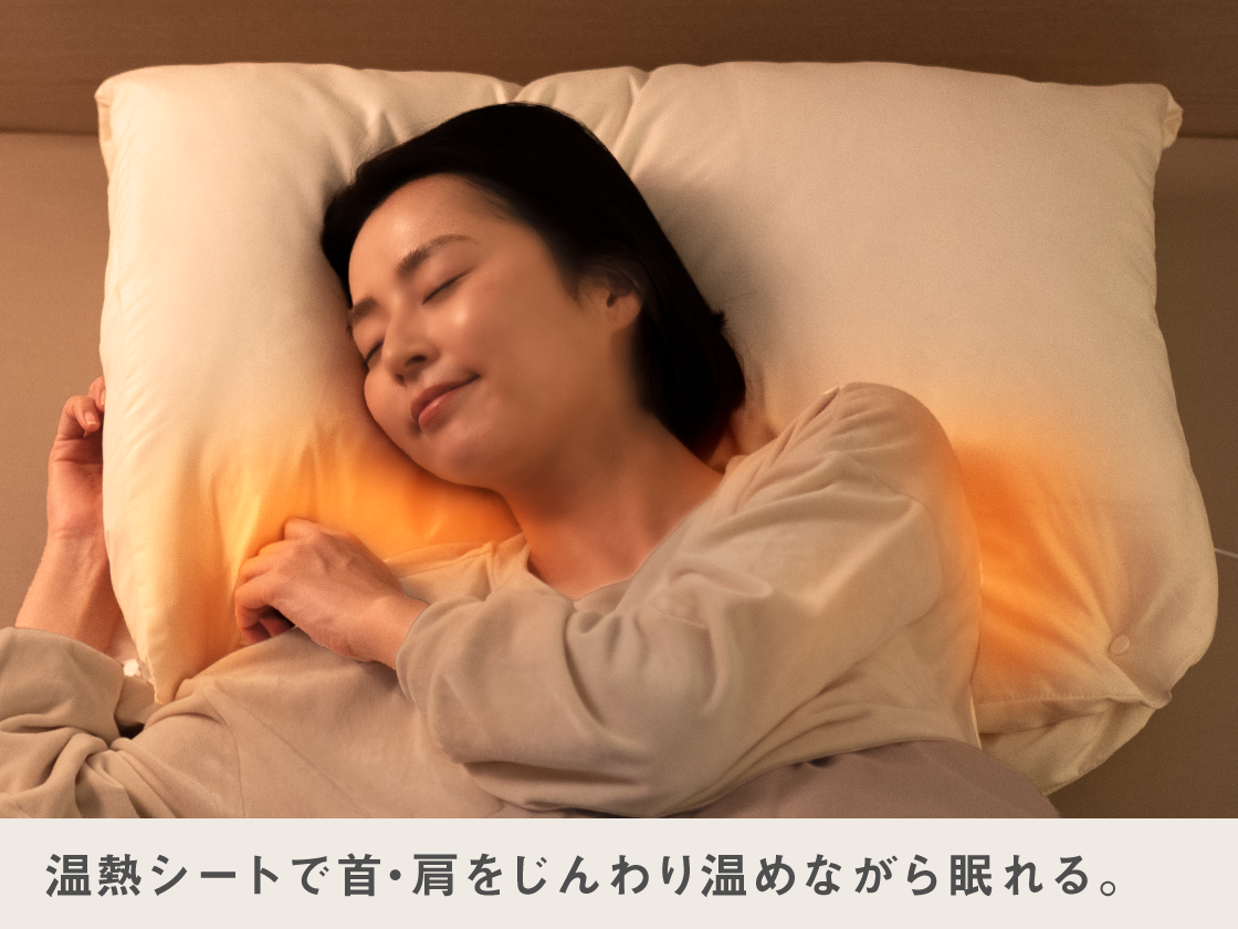 おひさま雲まくら