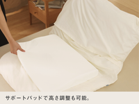 おひさま雲まくら