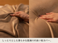 ふくらはぎがホッとする足枕