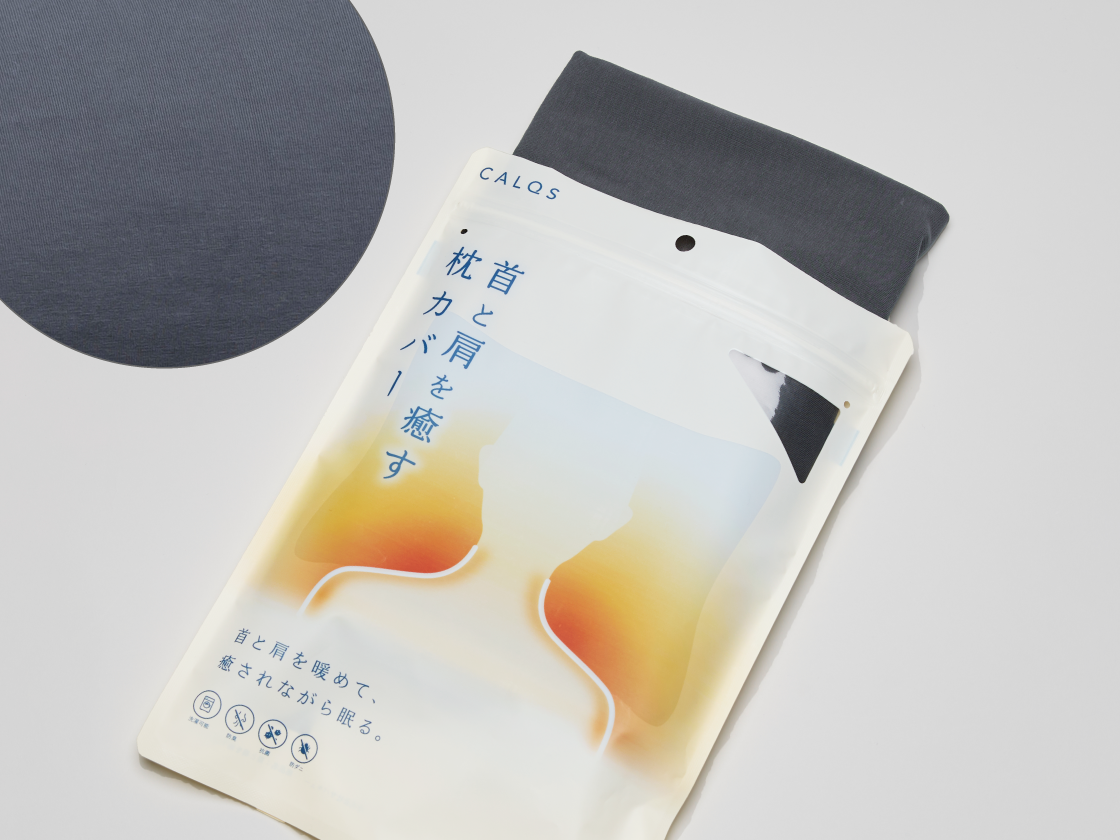 首と肩を癒す枕カバーpremium