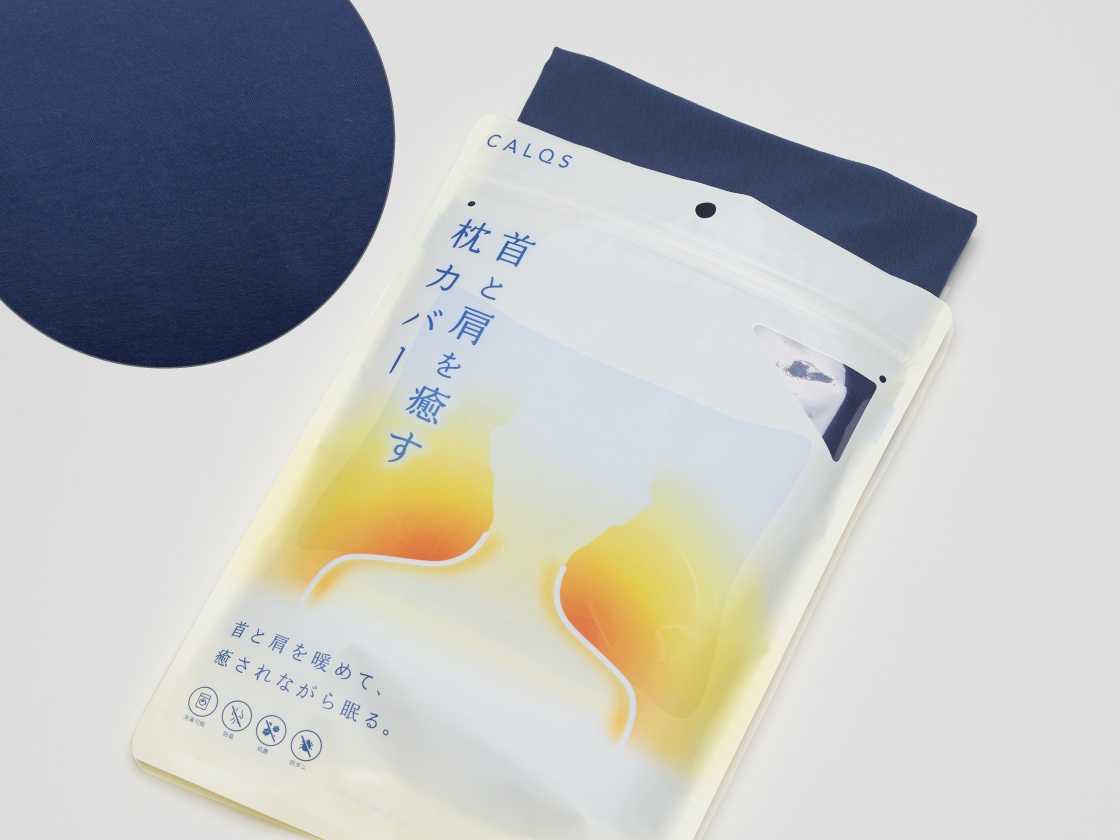 首と肩を癒す枕カバーpremium