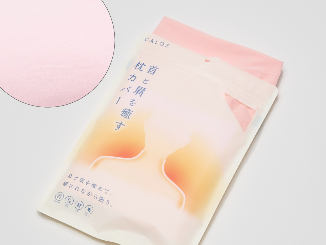 公式】首と肩を癒す枕カバーpremium 専用枕カバー単品 │ CALQS 