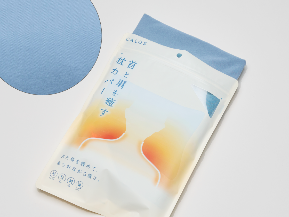 首と肩を癒す枕カバーpremium