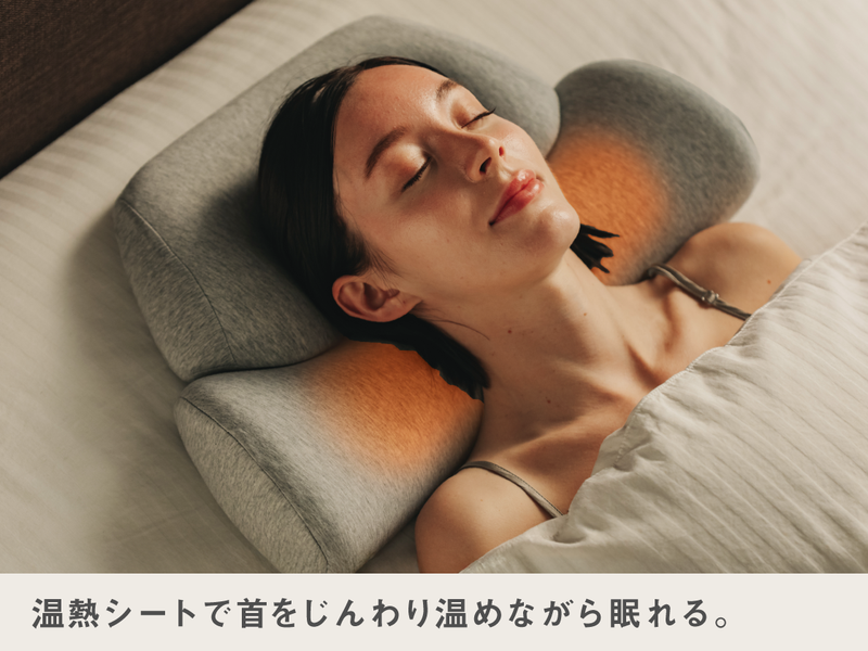 首と肩がホッとする枕ベーシック