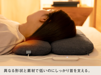 首と肩がホッとする低い枕ローフラット