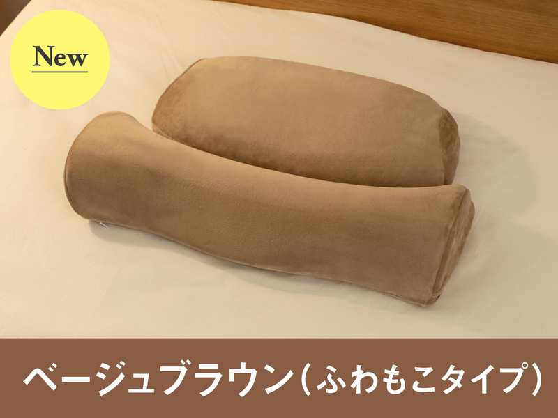 公式】首と肩がホッとする枕PLUS │ CALQS（カルクス） – CALQS公式サイト