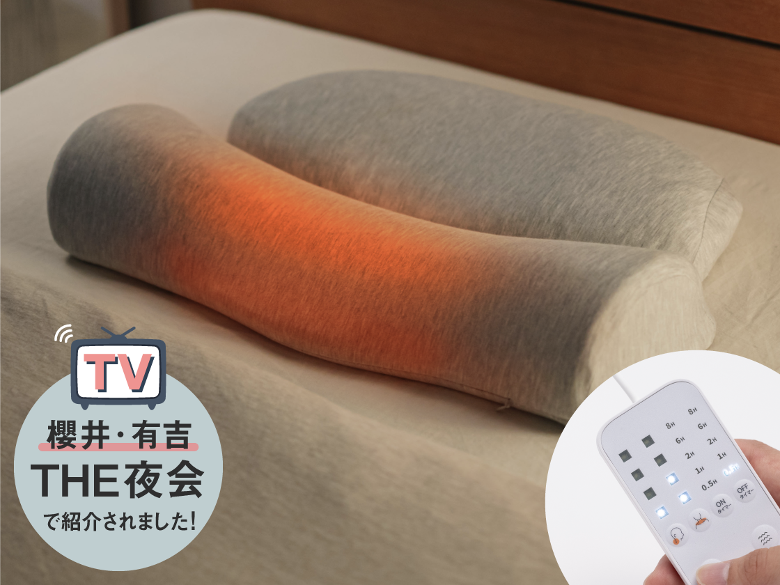 公式]首と肩のことだけを考えたダブル枕 PLUS 枕