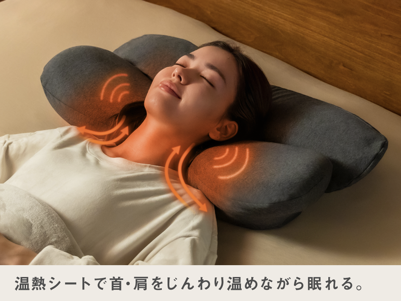 首と肩がホッとする枕サイドフィット