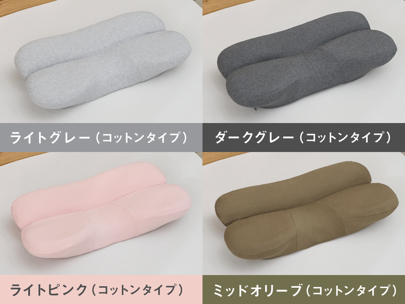首と肩がホッとする枕サイドフィット