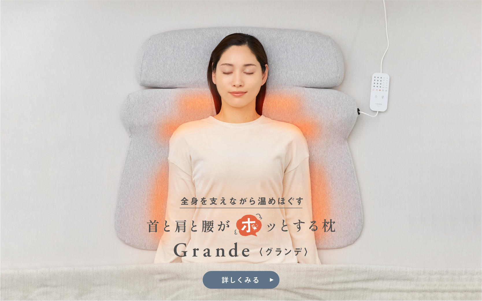 CALQS カルクス　枕　カバー付き！ 楽天市場】[公式]【 首と肩がホッとする枕(ベーシック)/ダブル枕