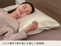 日めくり枕カバー シルクレア