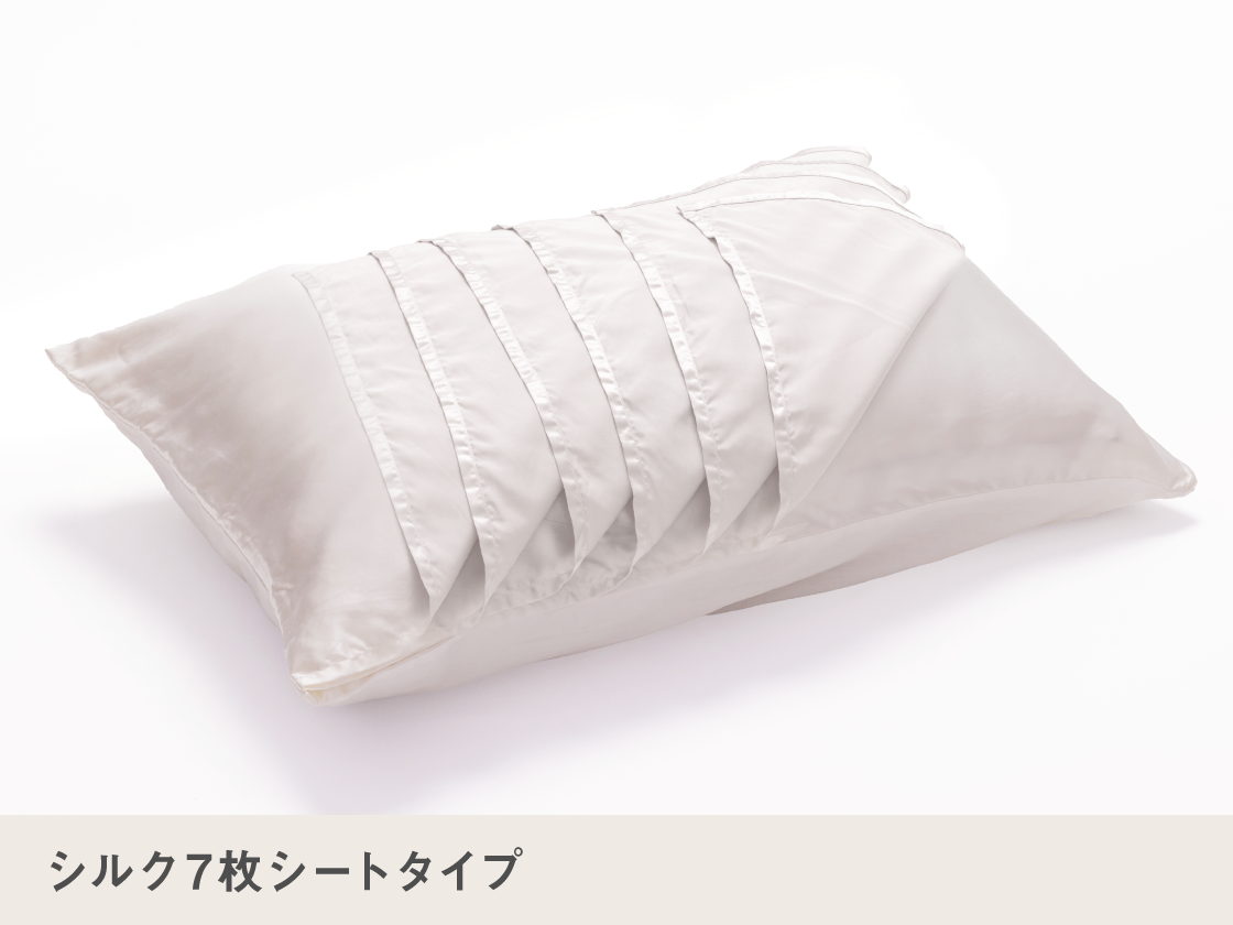 日めくり枕カバー シルクレア