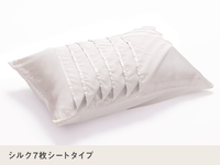 日めくり枕カバー シルクレア